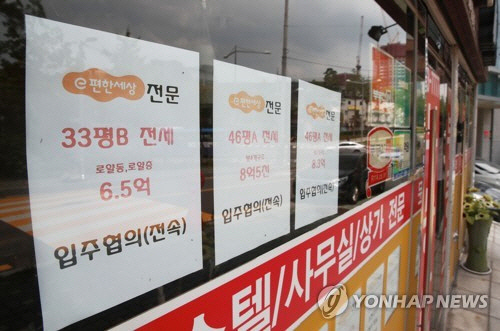 [연합뉴스]
